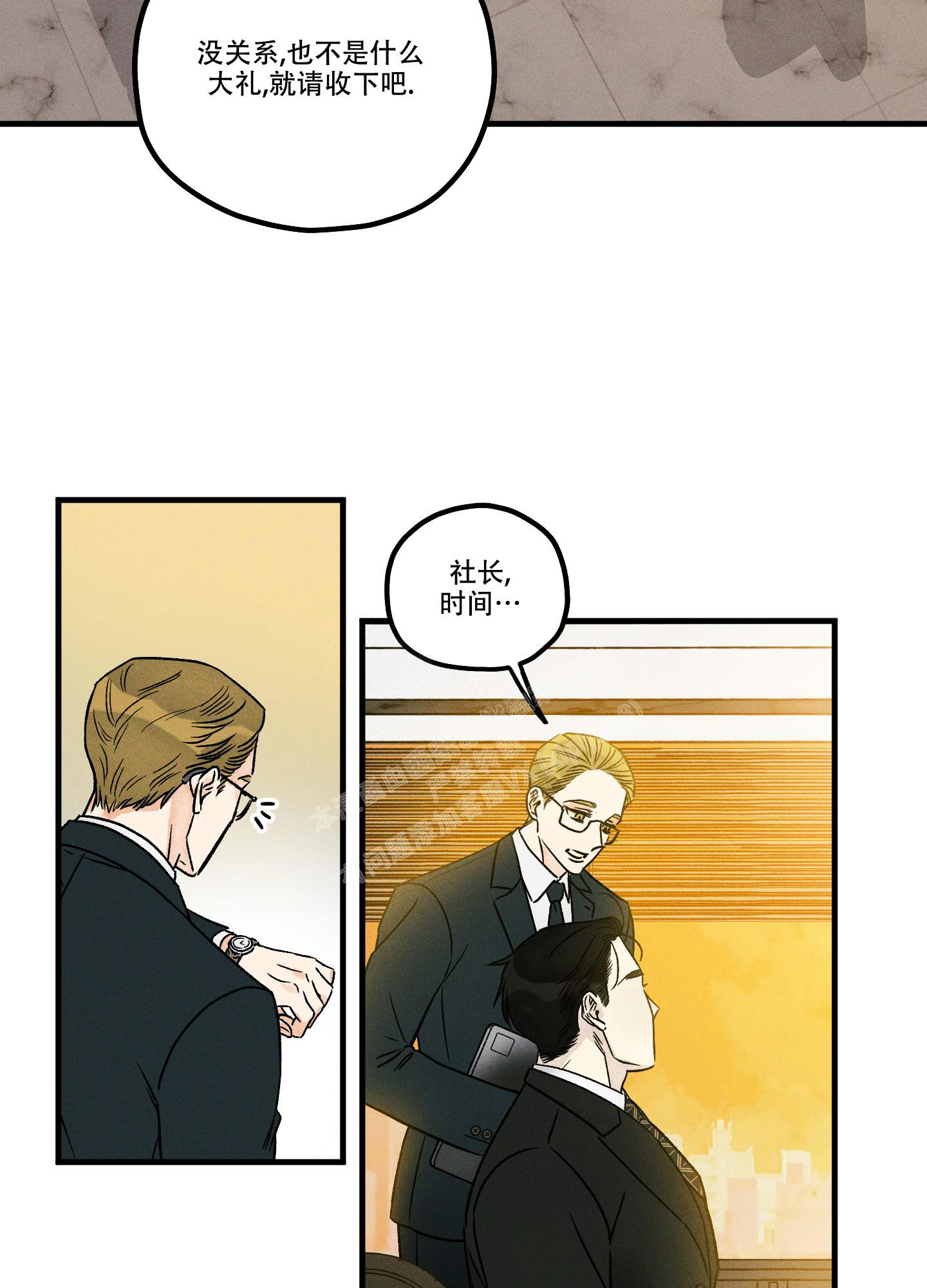 《噩梦中的星星》漫画最新章节第1话免费下拉式在线观看章节第【13】张图片