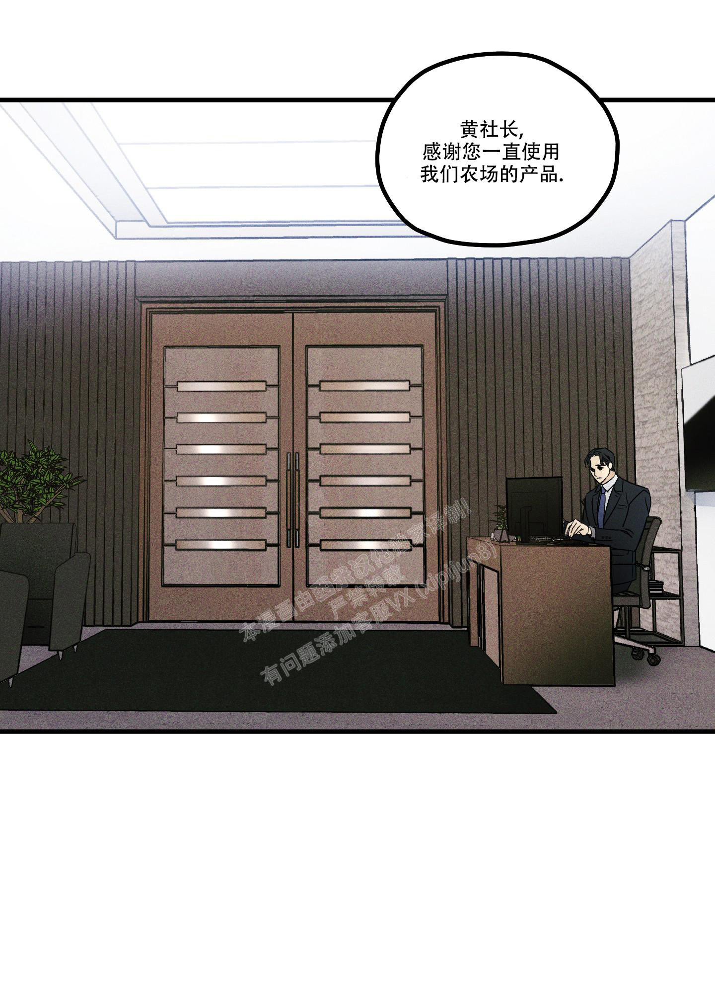 《噩梦中的星星》漫画最新章节第1话免费下拉式在线观看章节第【3】张图片