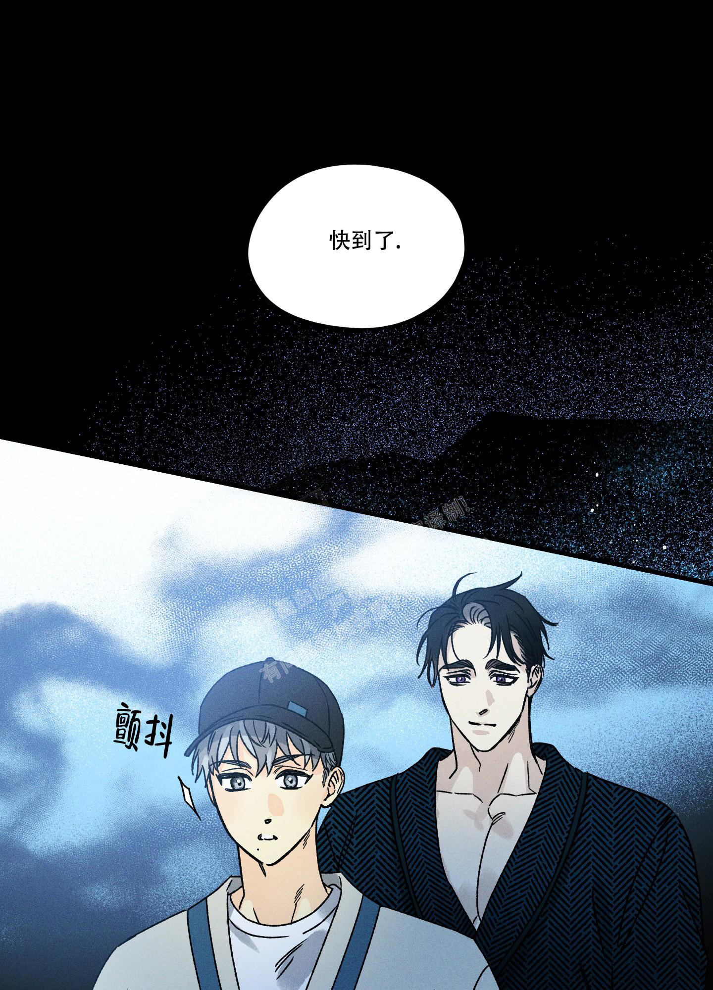 《噩梦中的星星》漫画最新章节第6话免费下拉式在线观看章节第【22】张图片