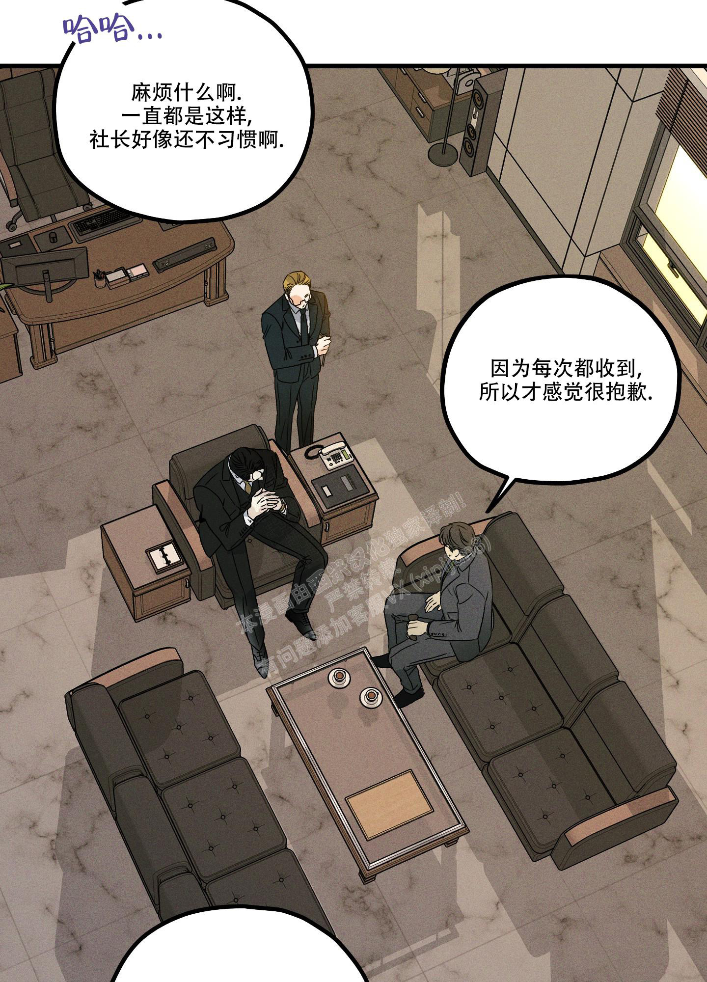 《噩梦中的星星》漫画最新章节第1话免费下拉式在线观看章节第【12】张图片