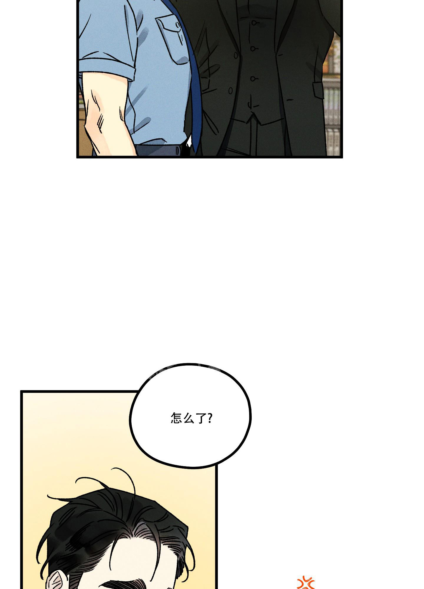 《噩梦中的星星》漫画最新章节第10话免费下拉式在线观看章节第【12】张图片