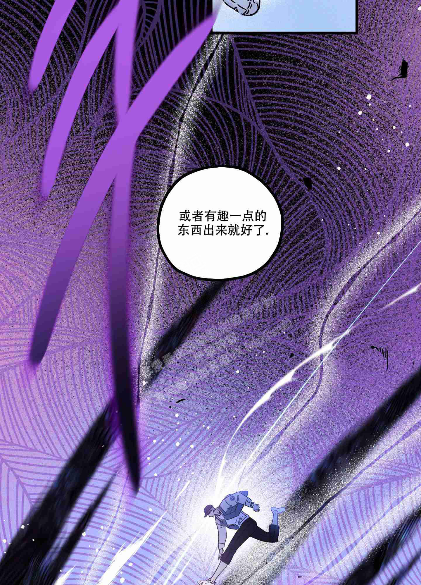 《噩梦中的星星》漫画最新章节第2话免费下拉式在线观看章节第【30】张图片