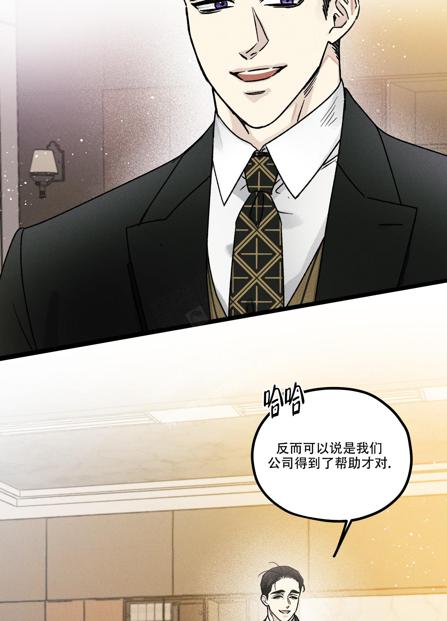 《噩梦中的星星》漫画最新章节第1话免费下拉式在线观看章节第【8】张图片