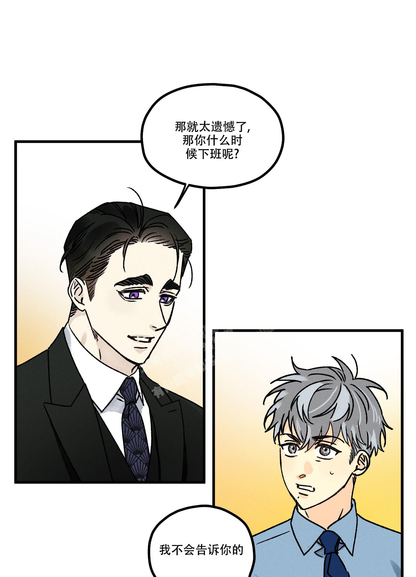 《噩梦中的星星》漫画最新章节第10话免费下拉式在线观看章节第【1】张图片