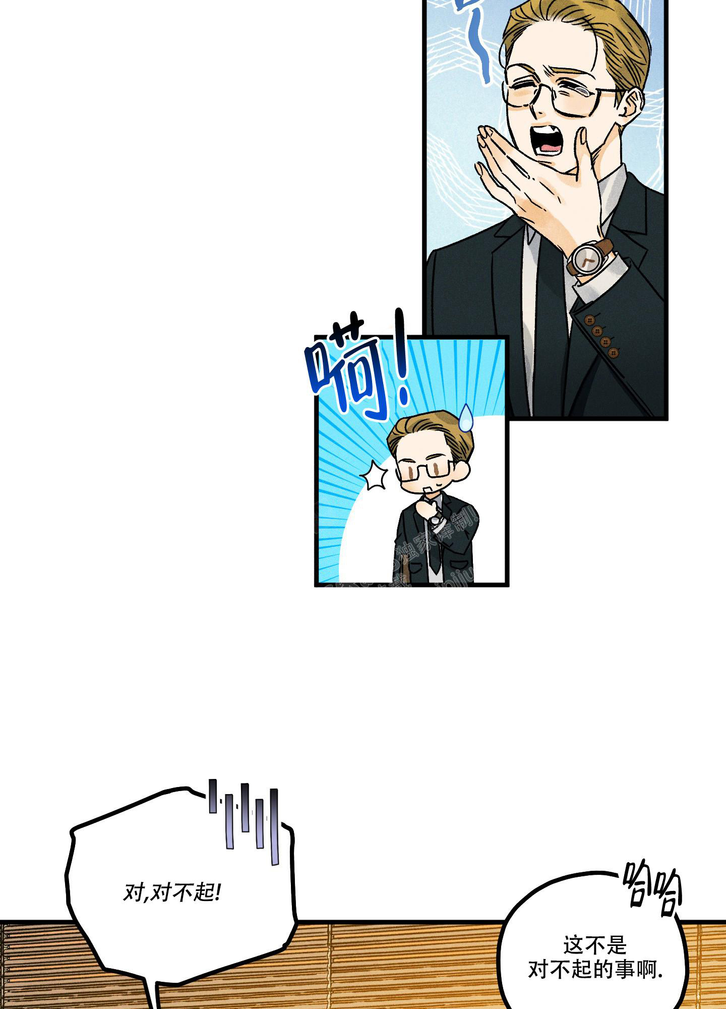 《噩梦中的星星》漫画最新章节第1话免费下拉式在线观看章节第【22】张图片