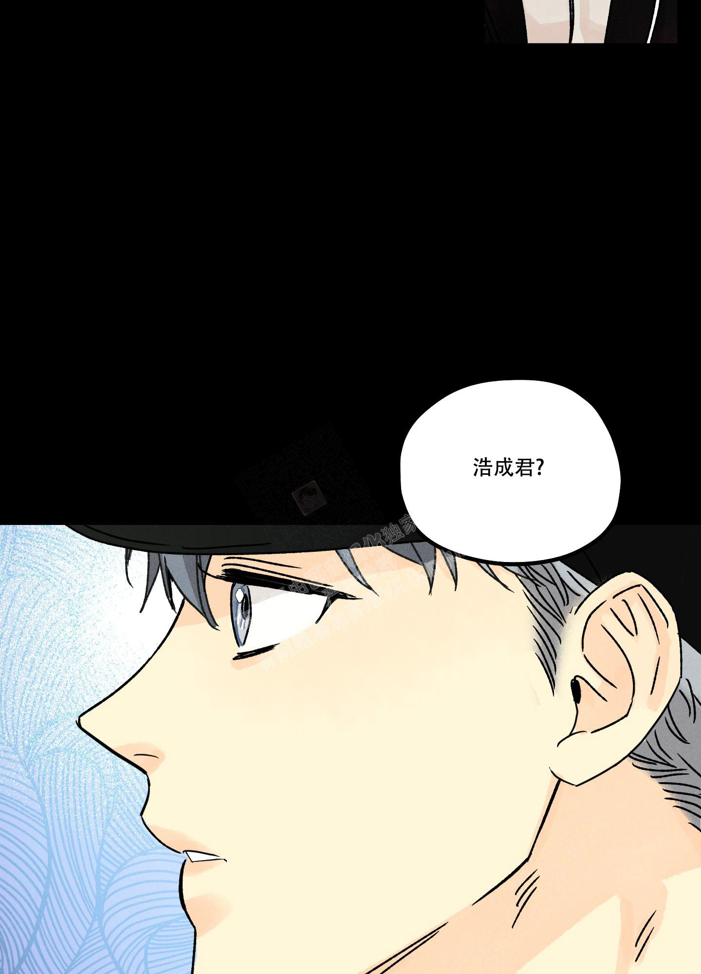 《噩梦中的星星》漫画最新章节第4话免费下拉式在线观看章节第【5】张图片