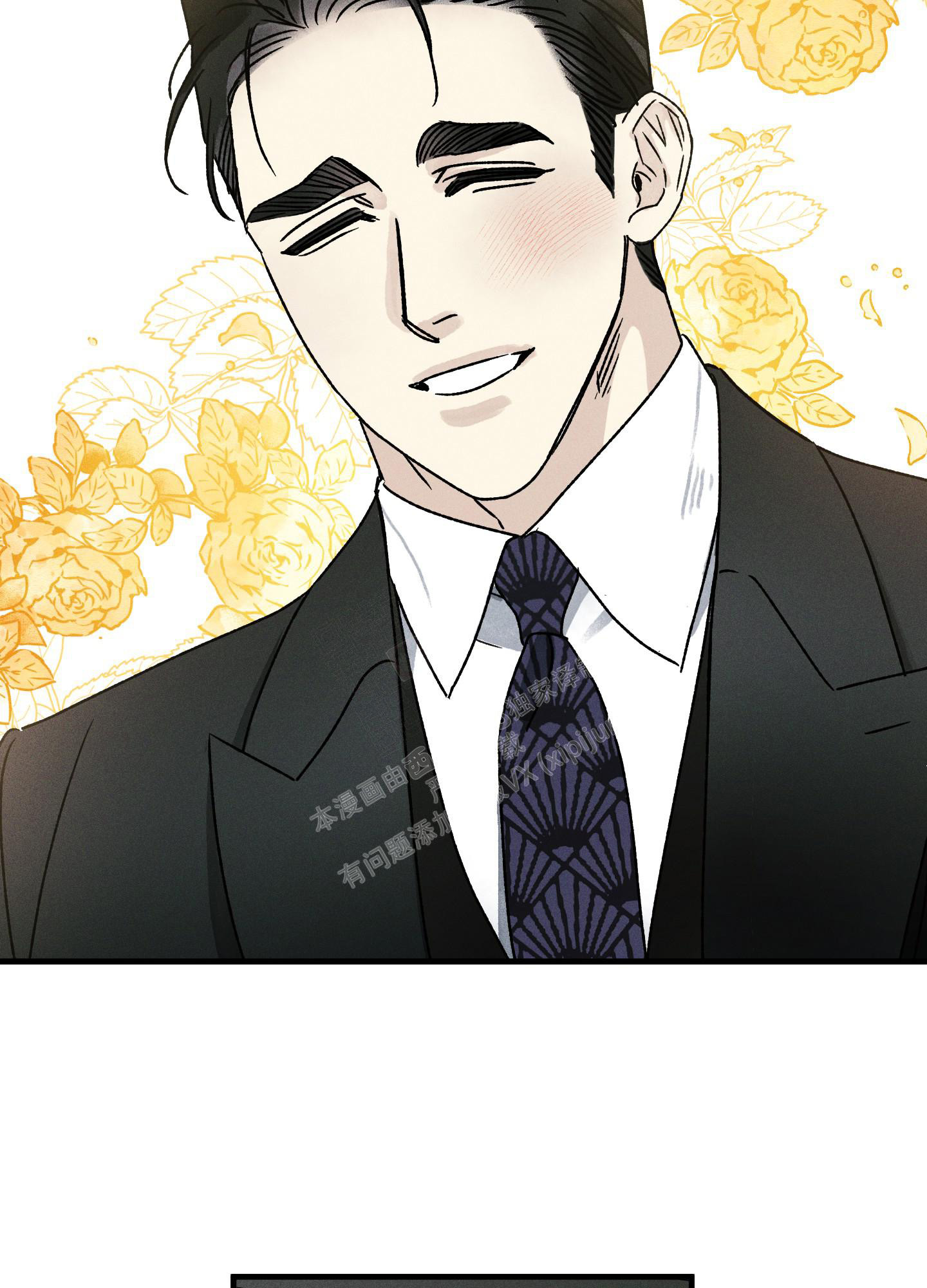 《噩梦中的星星》漫画最新章节第10话免费下拉式在线观看章节第【6】张图片