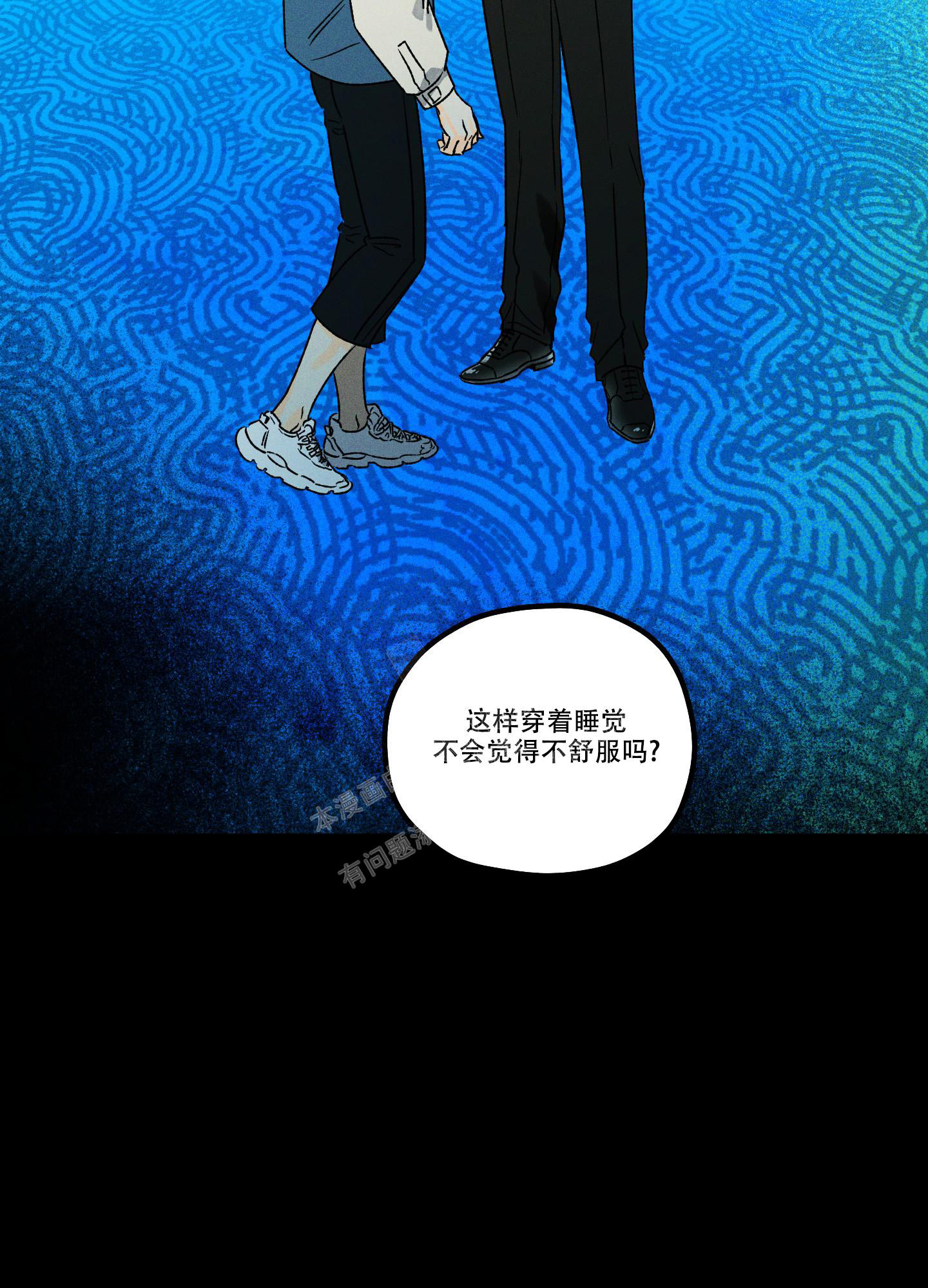 《噩梦中的星星》漫画最新章节第7话免费下拉式在线观看章节第【24】张图片