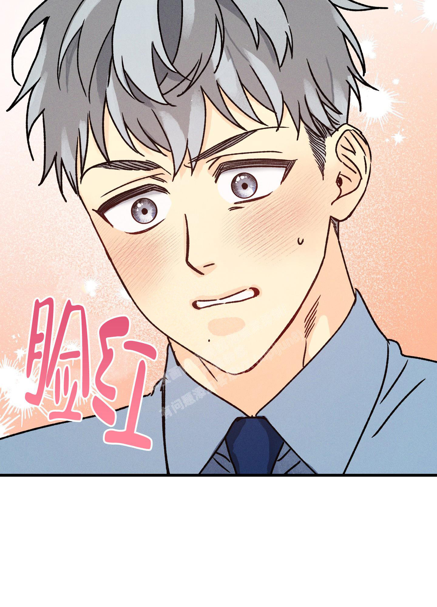 《噩梦中的星星》漫画最新章节第10话免费下拉式在线观看章节第【23】张图片