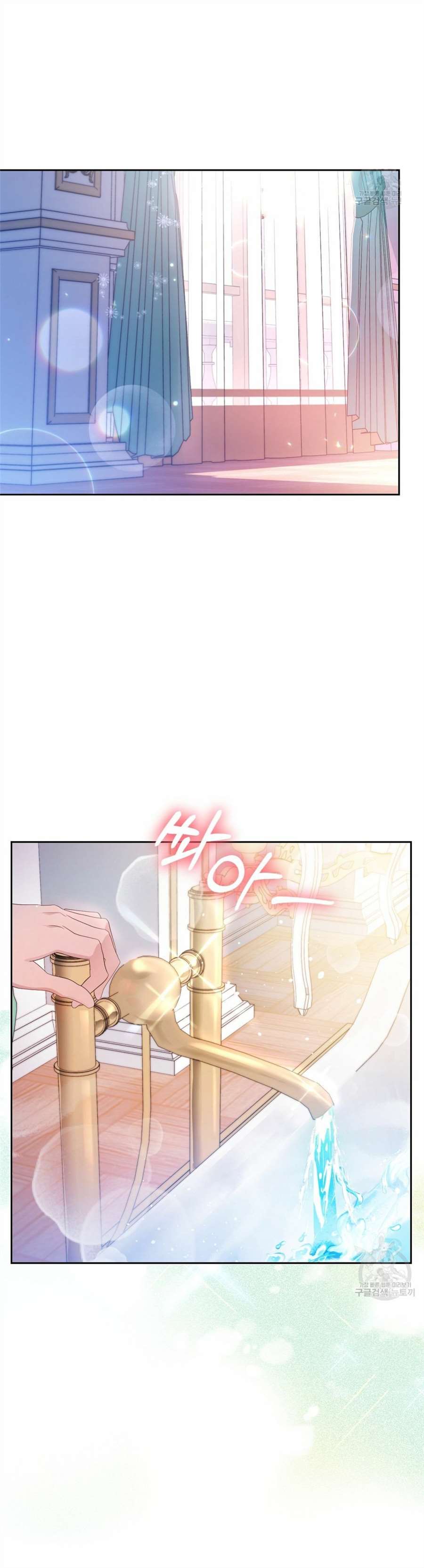 《奇葩公爵和骗婚小姐》漫画最新章节第22话免费下拉式在线观看章节第【9】张图片