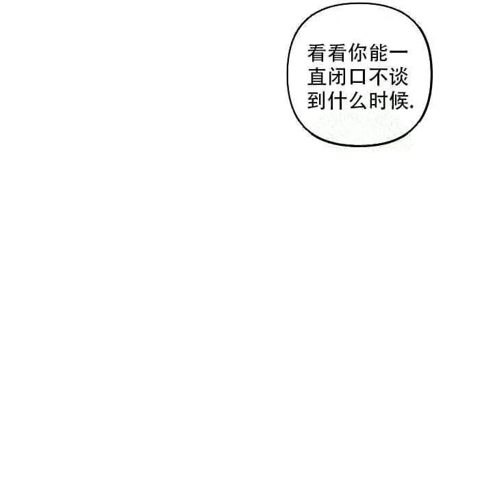 《攻略游戏》漫画最新章节第75话免费下拉式在线观看章节第【11】张图片