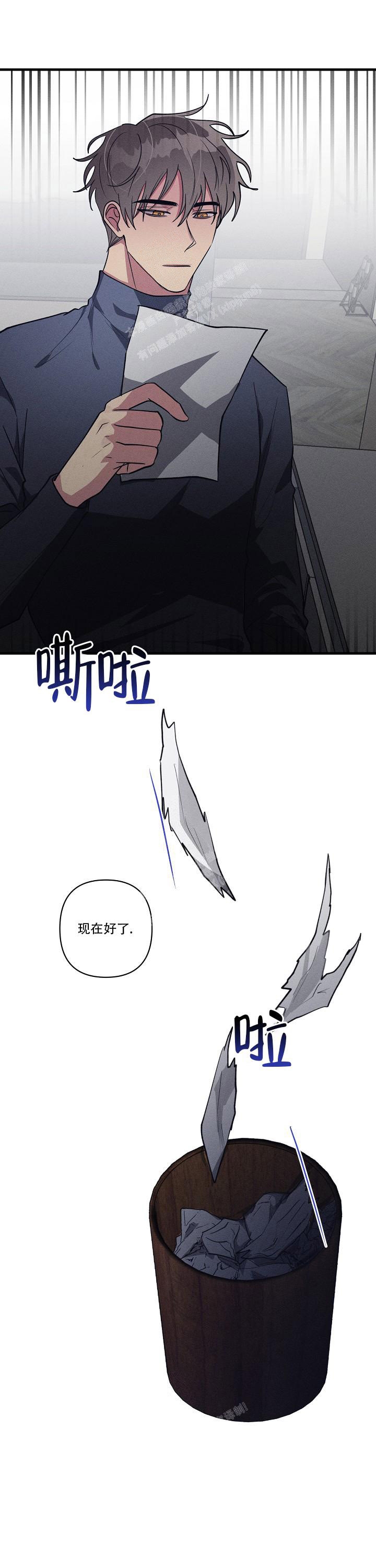 《攻略游戏》漫画最新章节第116话免费下拉式在线观看章节第【10】张图片