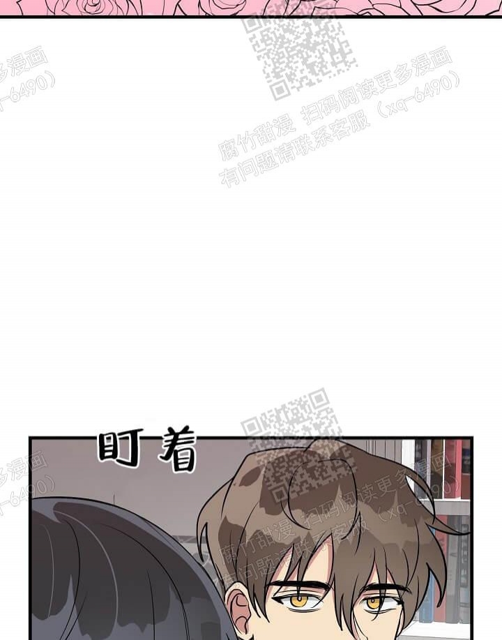 《攻略游戏》漫画最新章节第42话免费下拉式在线观看章节第【15】张图片