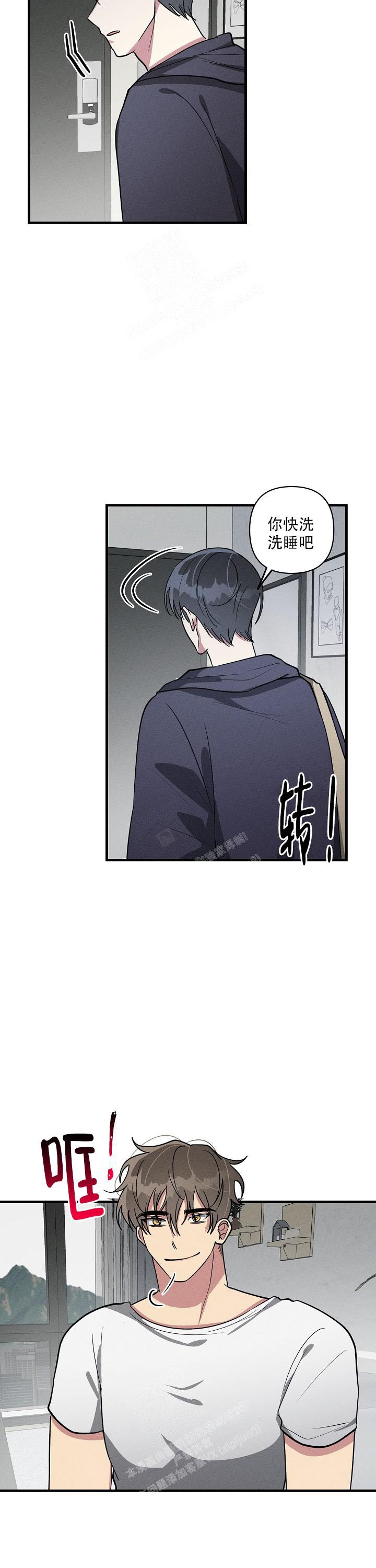 《攻略游戏》漫画最新章节第98话免费下拉式在线观看章节第【10】张图片