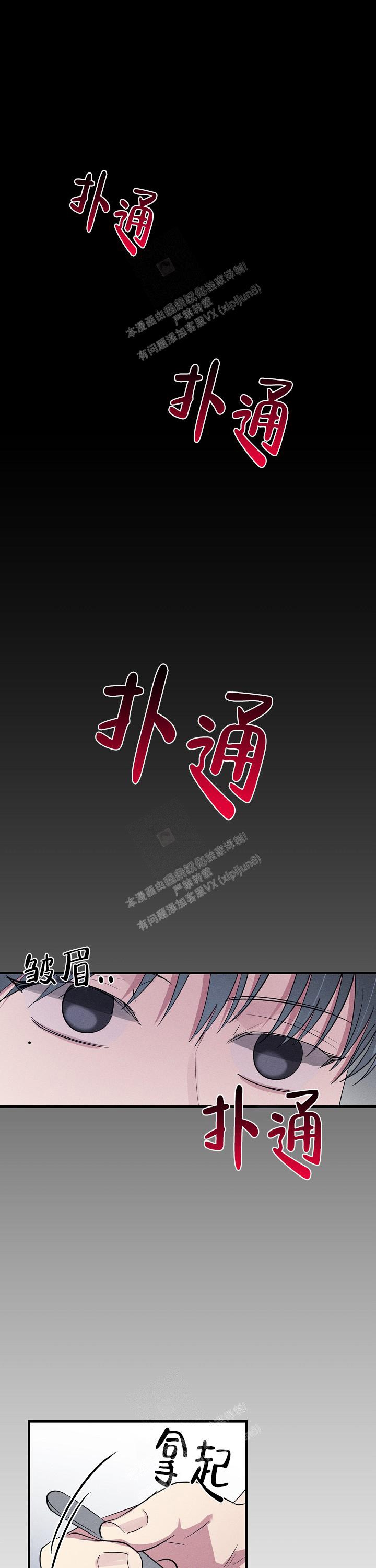 《攻略游戏》漫画最新章节第119话免费下拉式在线观看章节第【1】张图片