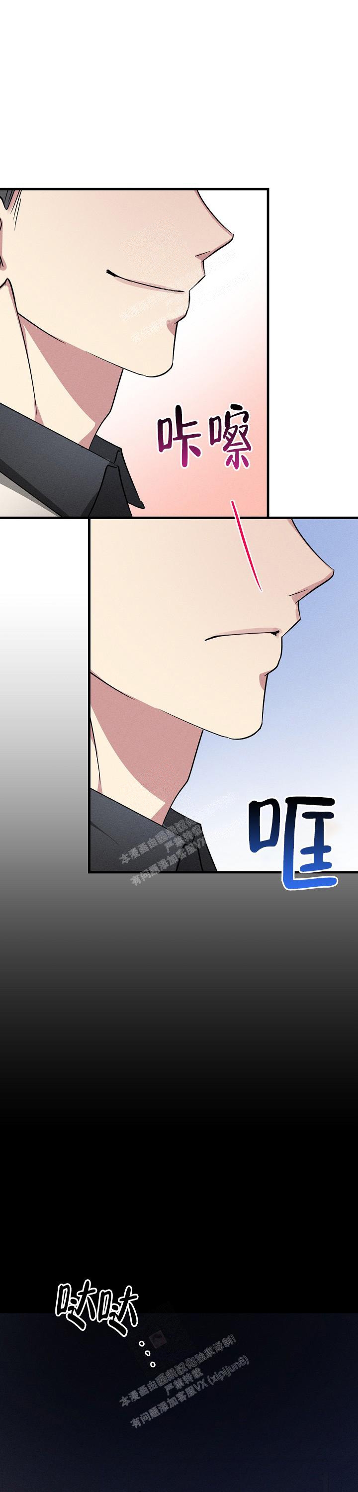 《攻略游戏》漫画最新章节第112话免费下拉式在线观看章节第【9】张图片