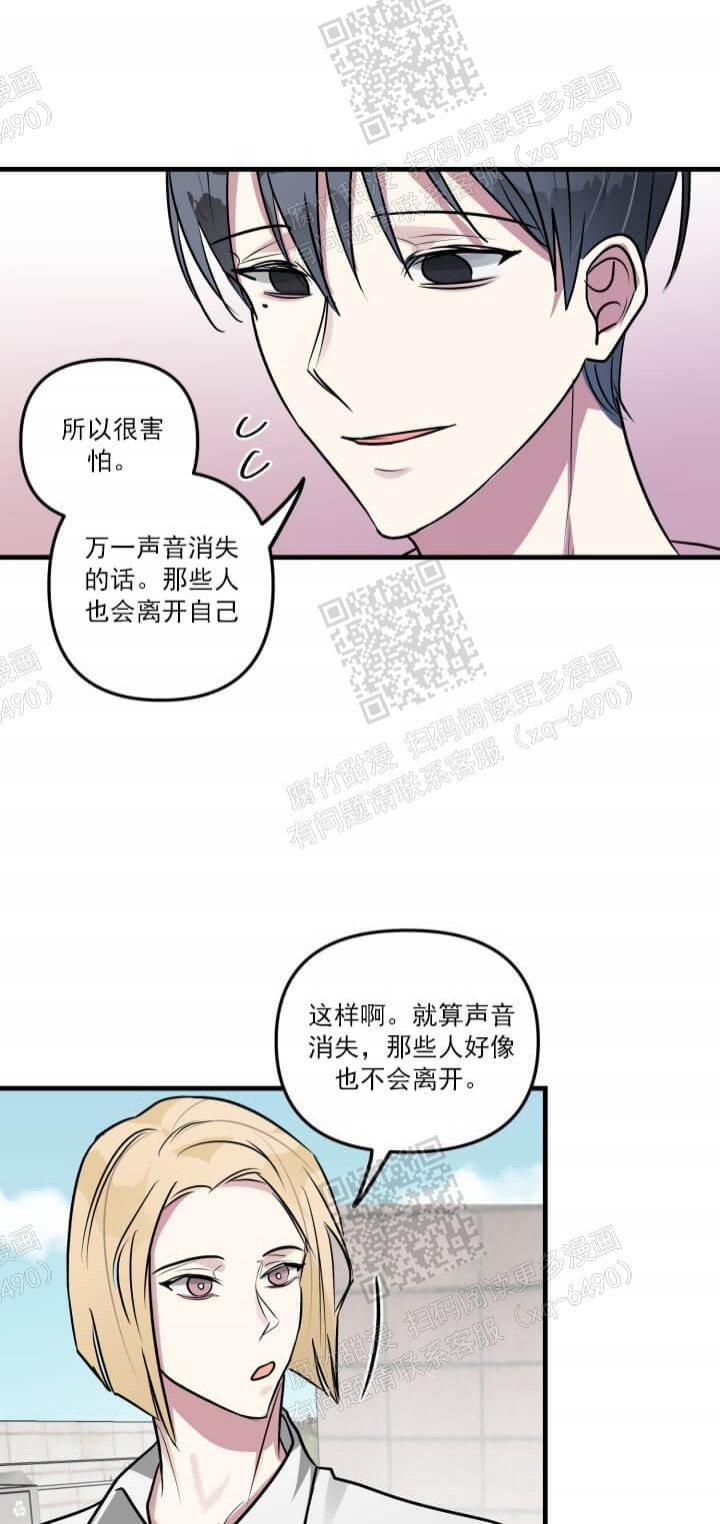 《攻略游戏》漫画最新章节第48话免费下拉式在线观看章节第【9】张图片