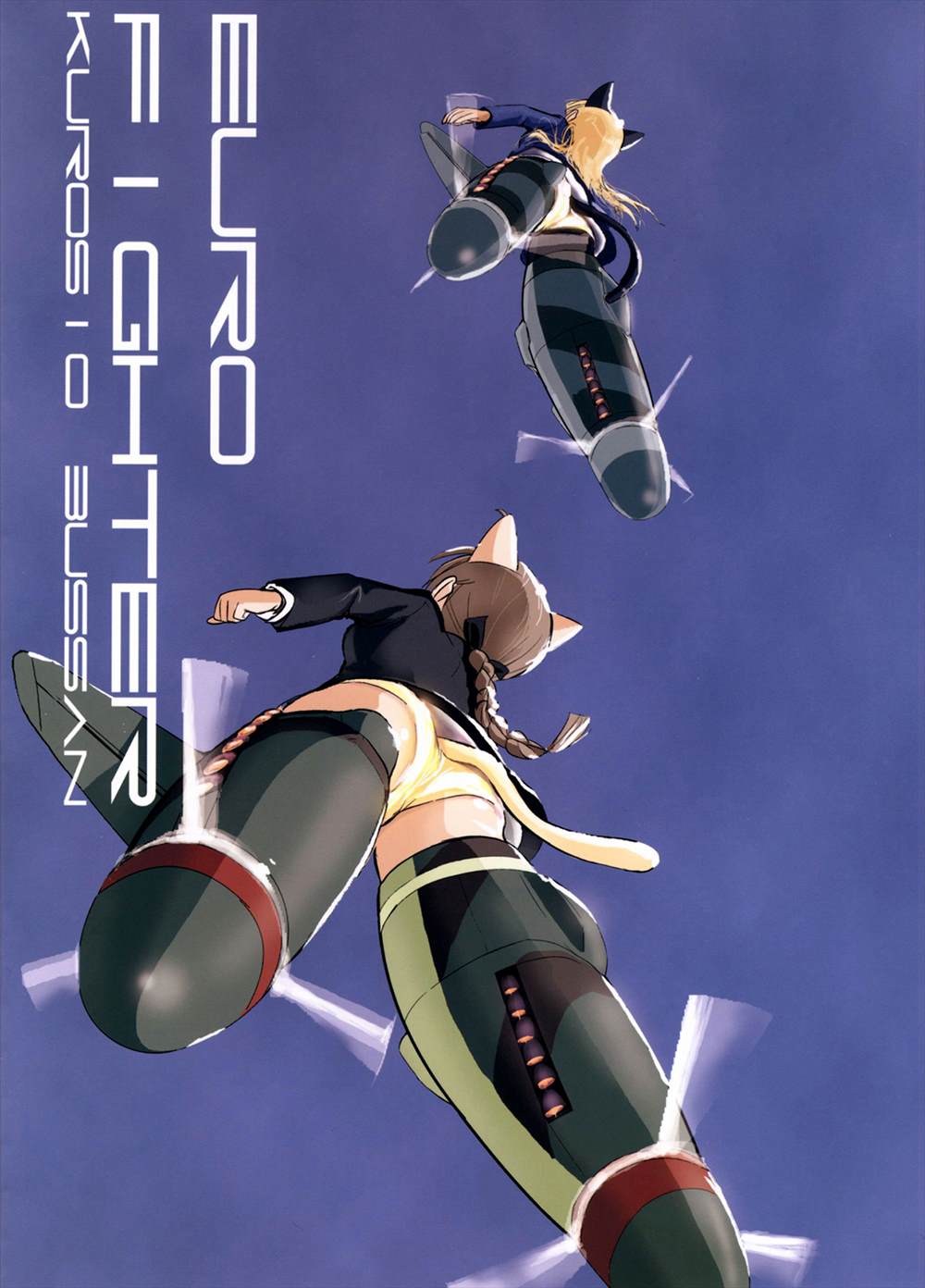 《EURO FIGHTER》漫画最新章节第1话免费下拉式在线观看章节第【39】张图片