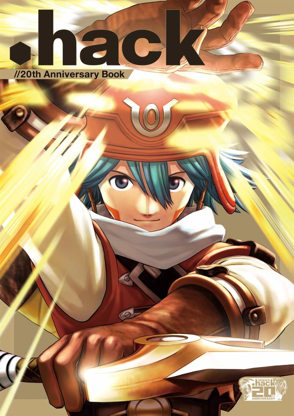 《hack／／20th Anniversary Book》漫画最新章节第1卷免费下拉式在线观看章节第【1】张图片