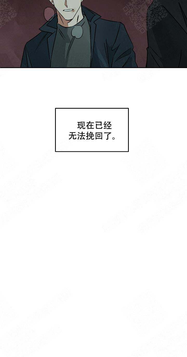 《巨额片酬/在水面行走 第I+II季》漫画最新章节第78话免费下拉式在线观看章节第【17】张图片