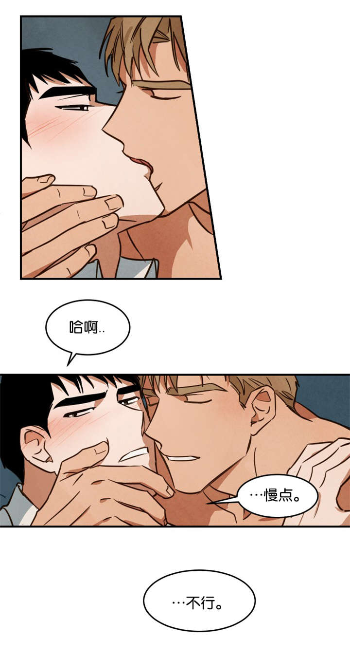 《巨额片酬/在水面行走 第I+II季》漫画最新章节第20话免费下拉式在线观看章节第【14】张图片