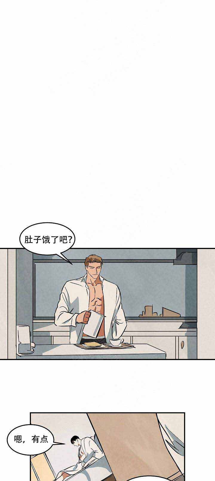 《巨额片酬/在水面行走 第I+II季》漫画最新章节第46话免费下拉式在线观看章节第【1】张图片