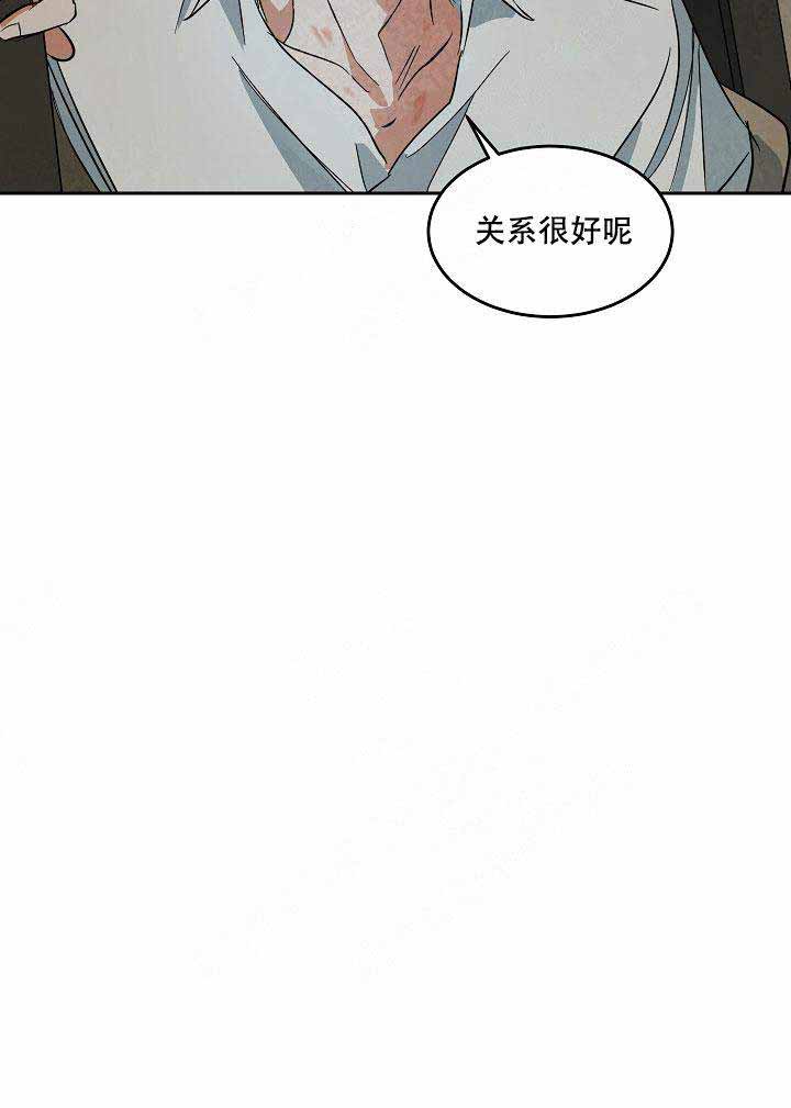 《巨额片酬/在水面行走 第I+II季》漫画最新章节第53话免费下拉式在线观看章节第【8】张图片