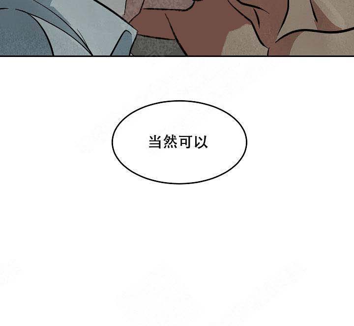 《巨额片酬/在水面行走 第I+II季》漫画最新章节第70话免费下拉式在线观看章节第【7】张图片