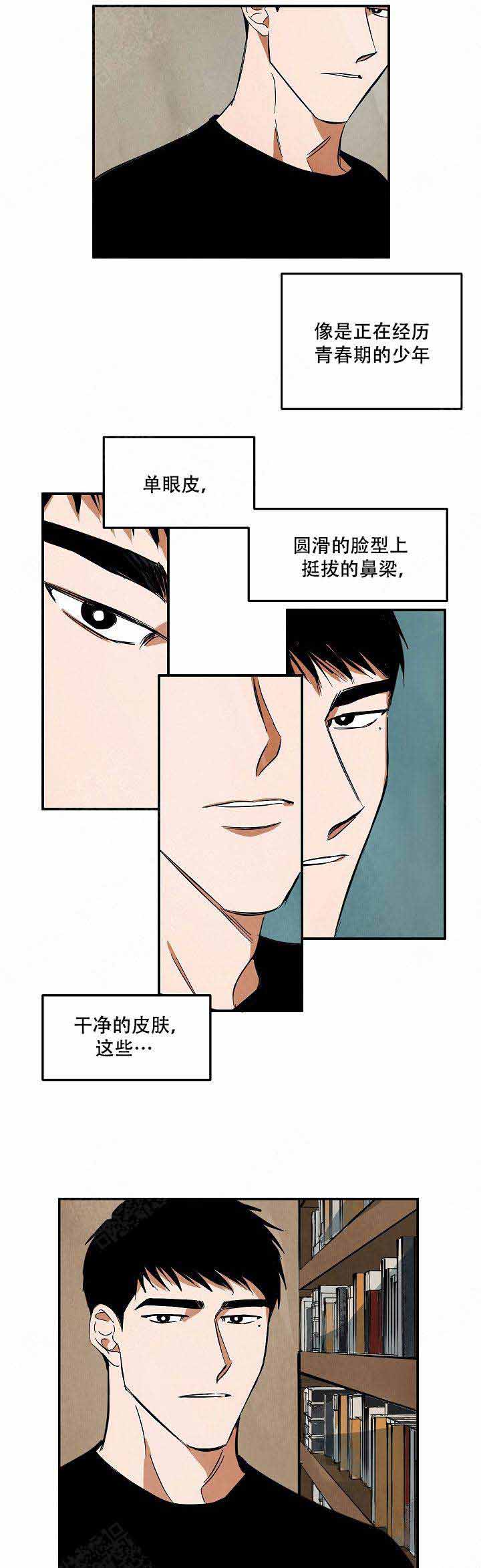 《巨额片酬/在水面行走 第I+II季》漫画最新章节第43话免费下拉式在线观看章节第【3】张图片