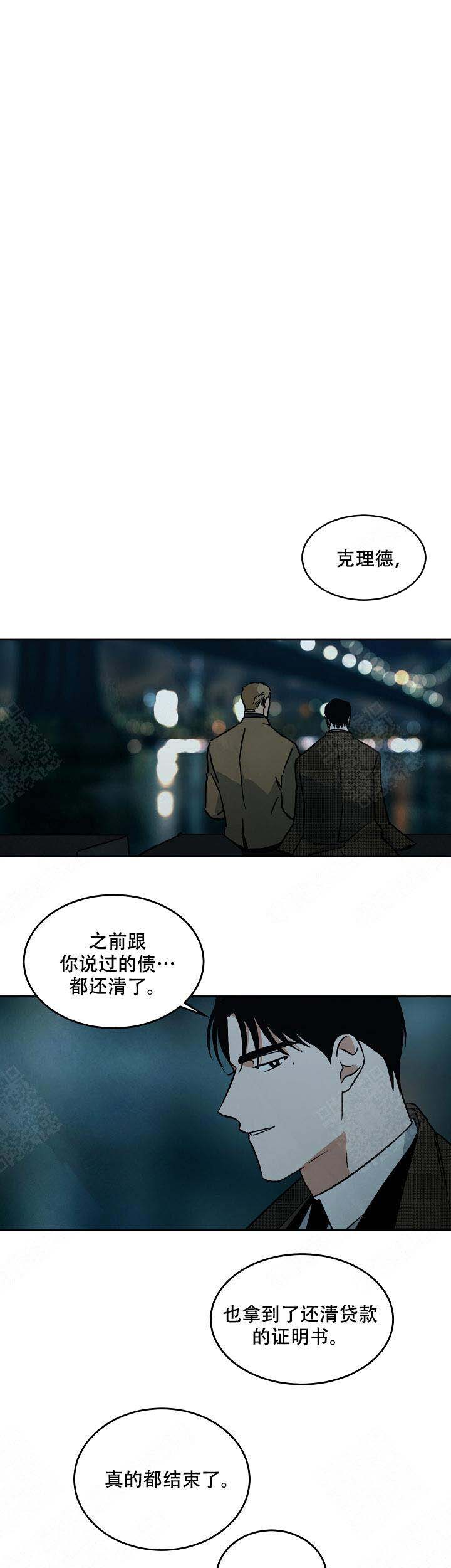 《巨额片酬/在水面行走 第I+II季》漫画最新章节第102话免费下拉式在线观看章节第【7】张图片