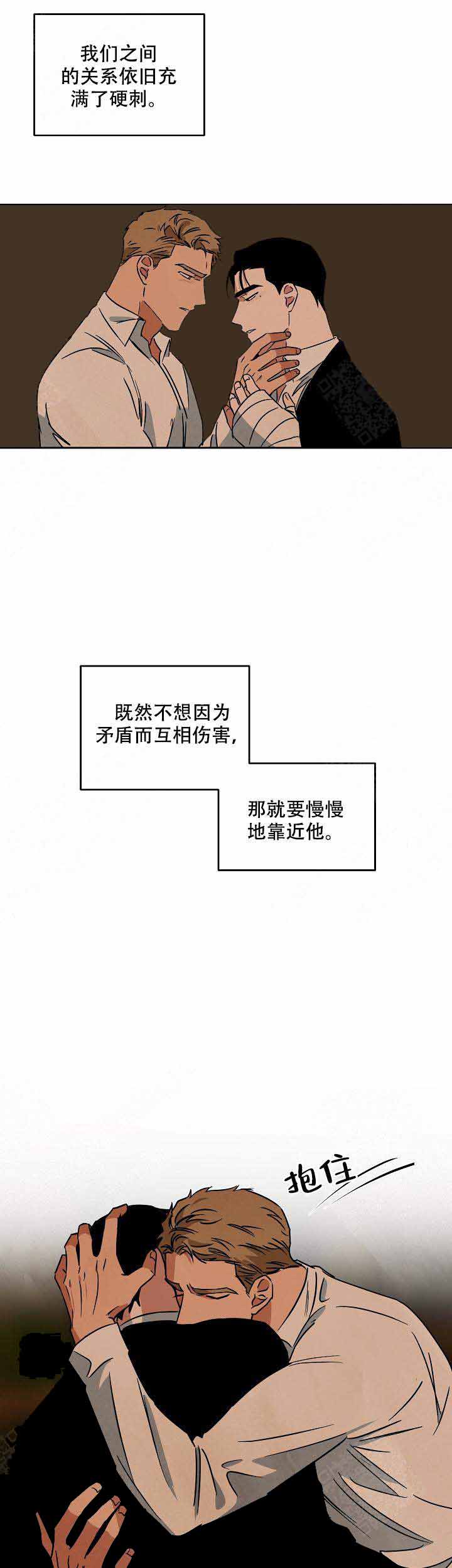 《巨额片酬/在水面行走 第I+II季》漫画最新章节第90话免费下拉式在线观看章节第【8】张图片