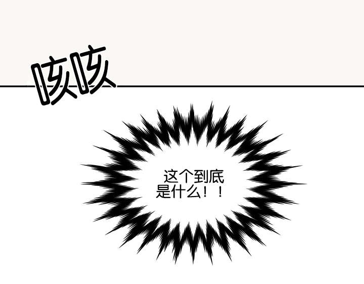 《巨额片酬/在水面行走 第I+II季》漫画最新章节第10话免费下拉式在线观看章节第【3】张图片