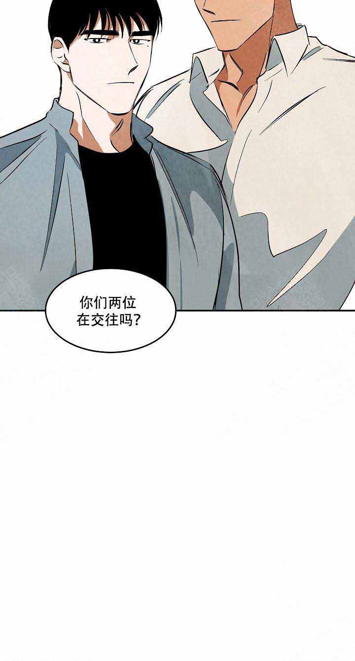 《巨额片酬/在水面行走 第I+II季》漫画最新章节第46话免费下拉式在线观看章节第【7】张图片