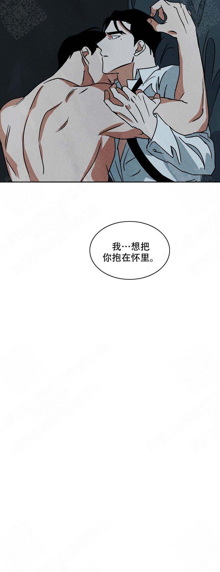 《巨额片酬/在水面行走 第I+II季》漫画最新章节第84话免费下拉式在线观看章节第【4】张图片