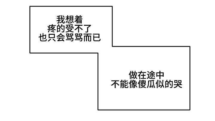 《巨额片酬/在水面行走 第I+II季》漫画最新章节第33话免费下拉式在线观看章节第【1】张图片