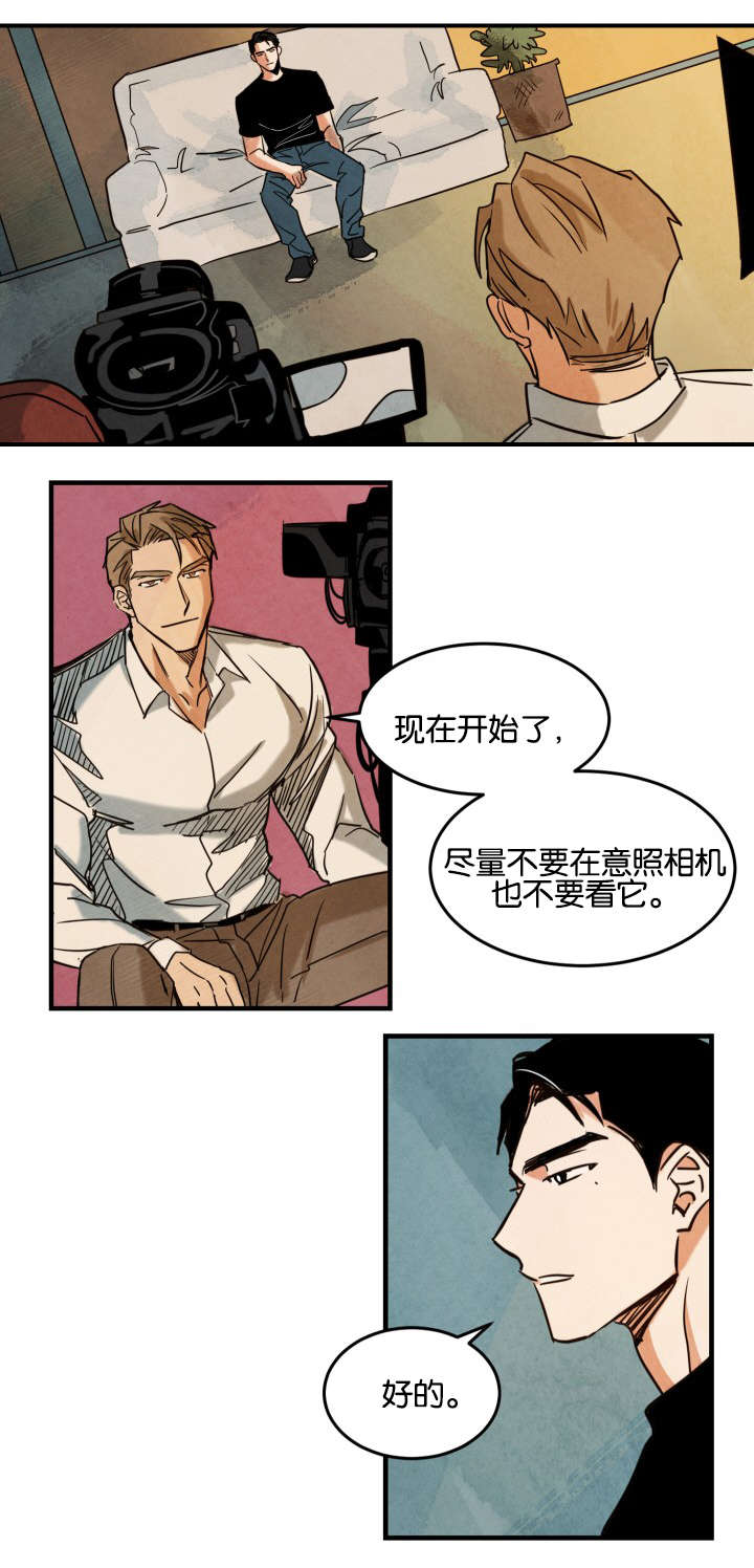 《巨额片酬/在水面行走 第I+II季》漫画最新章节第3话免费下拉式在线观看章节第【10】张图片