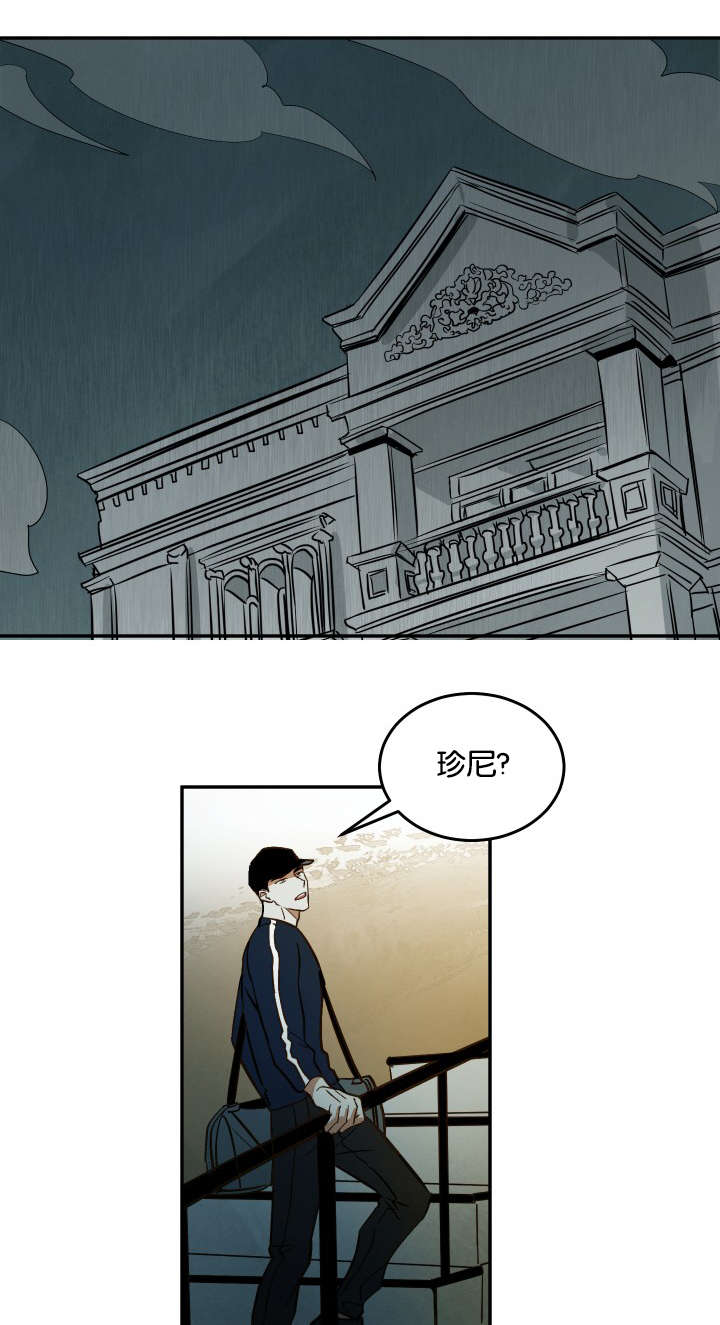 《巨额片酬/在水面行走 第I+II季》漫画最新章节第12话免费下拉式在线观看章节第【1】张图片