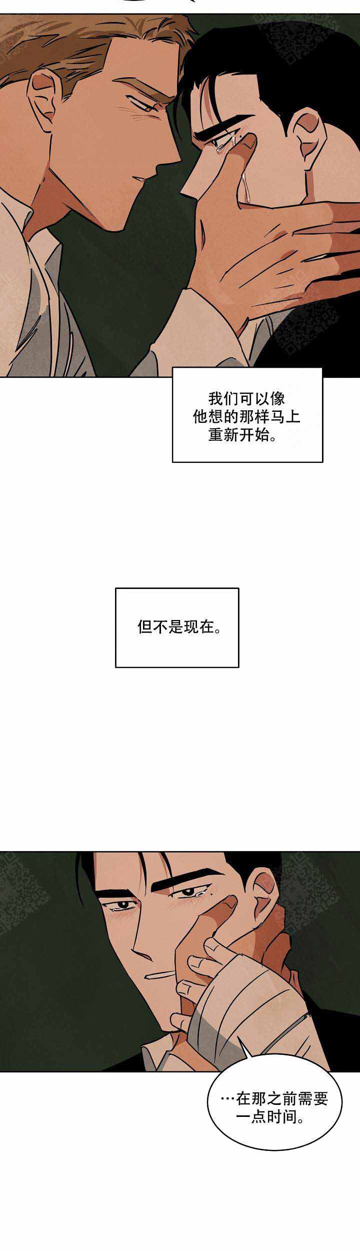 《巨额片酬/在水面行走 第I+II季》漫画最新章节第90话免费下拉式在线观看章节第【7】张图片