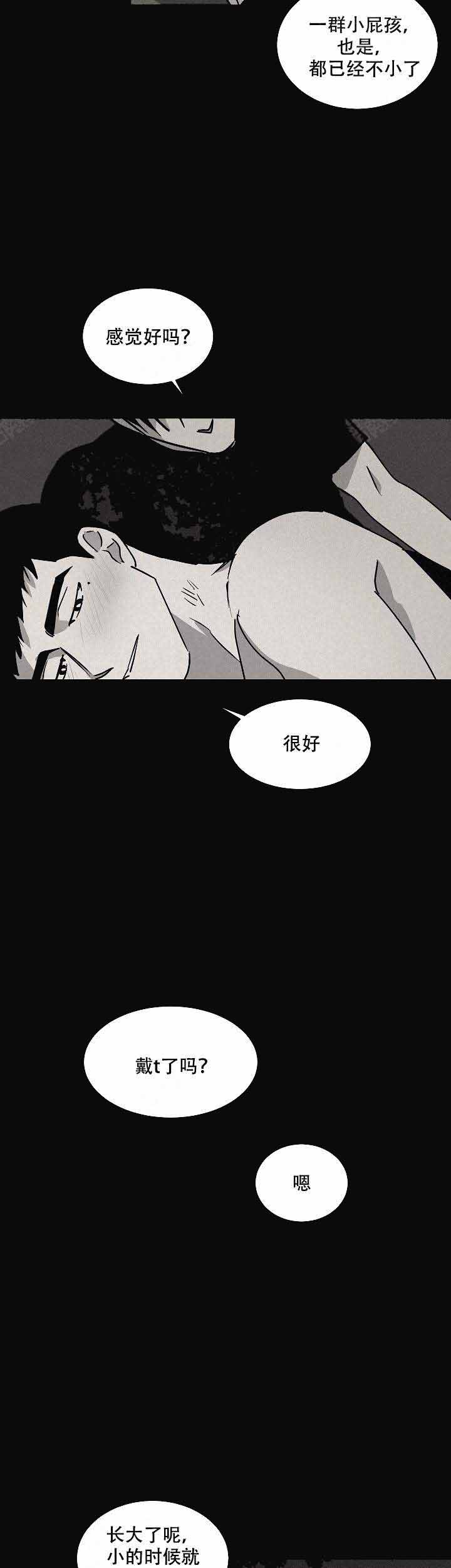 《巨额片酬/在水面行走 第I+II季》漫画最新章节第86话免费下拉式在线观看章节第【5】张图片