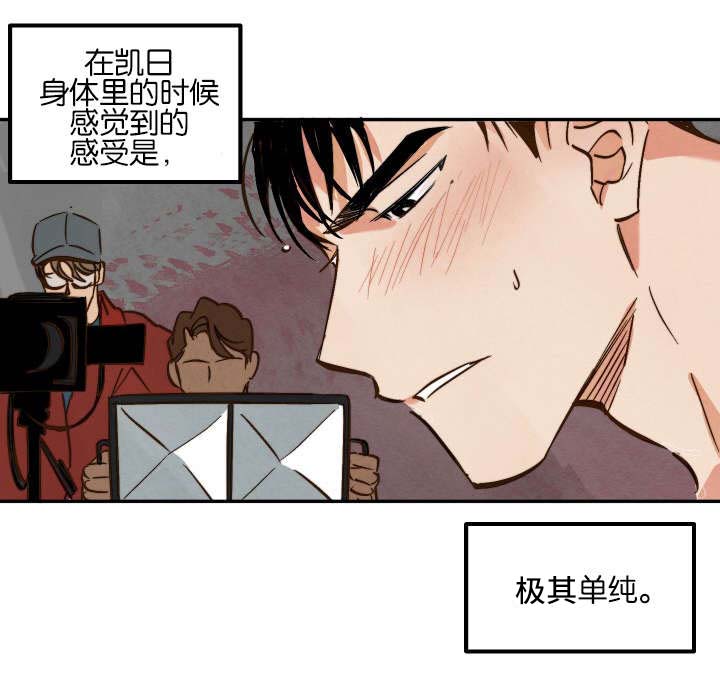 《巨额片酬/在水面行走 第I+II季》漫画最新章节第7话免费下拉式在线观看章节第【7】张图片