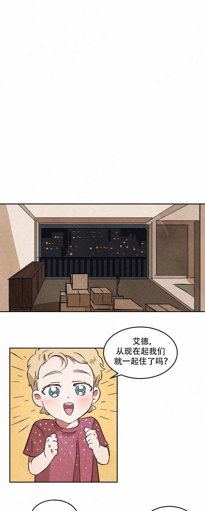 《巨额片酬/在水面行走 第I+II季》漫画最新章节第52话免费下拉式在线观看章节第【8】张图片