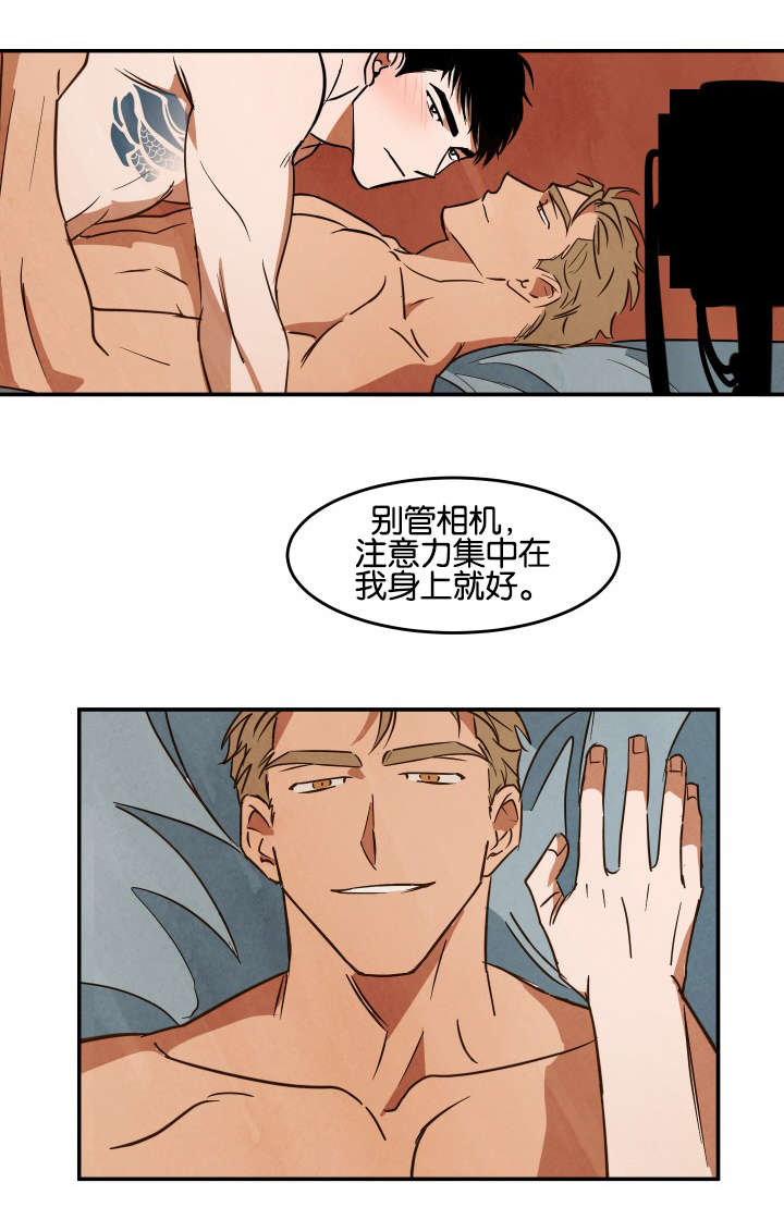 《巨额片酬/在水面行走 第I+II季》漫画最新章节第21话免费下拉式在线观看章节第【10】张图片