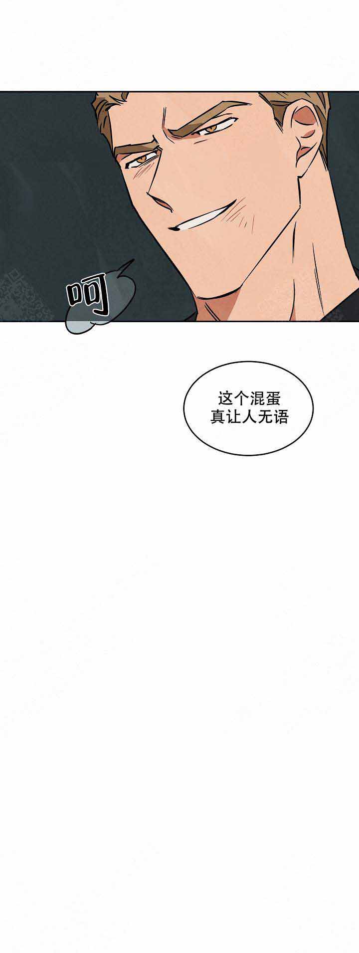 《巨额片酬/在水面行走 第I+II季》漫画最新章节第92话免费下拉式在线观看章节第【14】张图片