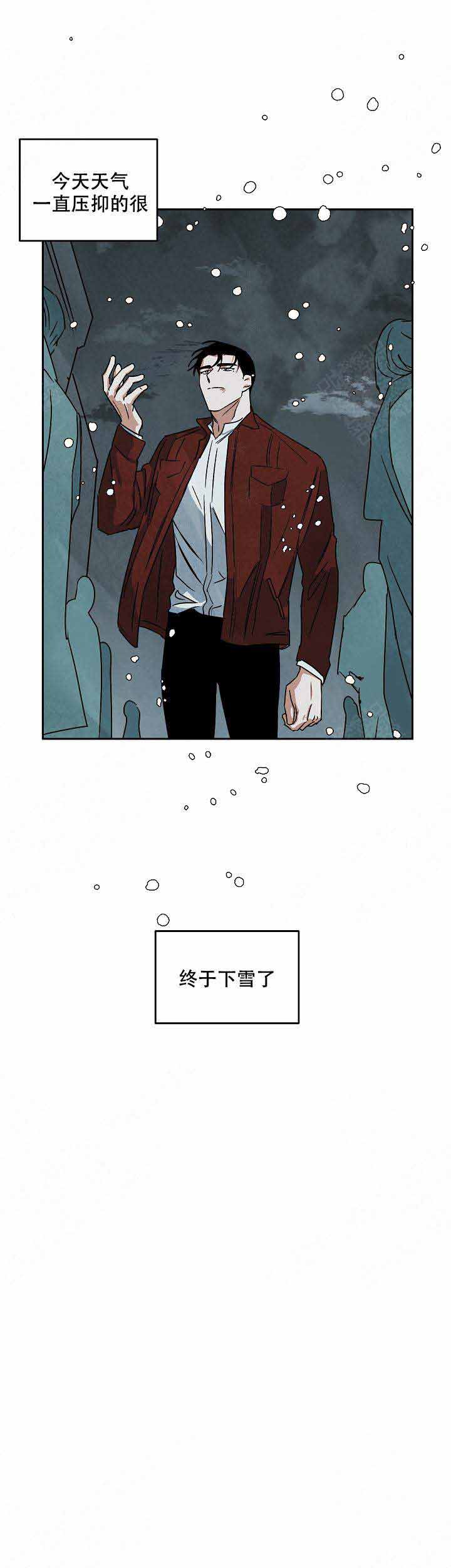 《巨额片酬/在水面行走 第I+II季》漫画最新章节第92话免费下拉式在线观看章节第【5】张图片