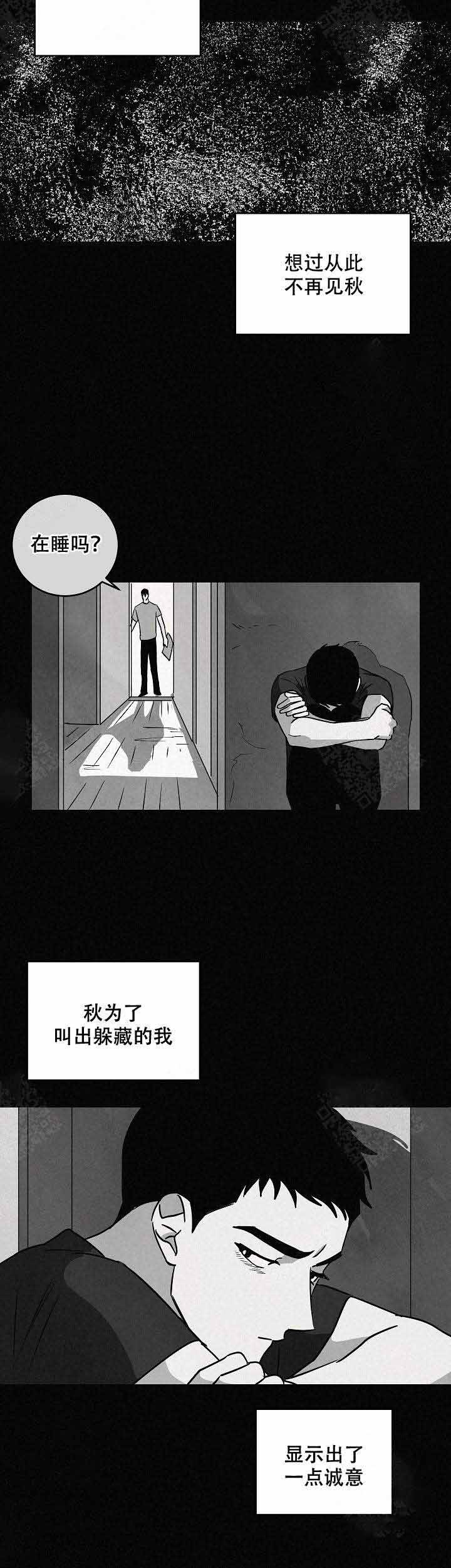 《巨额片酬/在水面行走 第I+II季》漫画最新章节第99话免费下拉式在线观看章节第【4】张图片