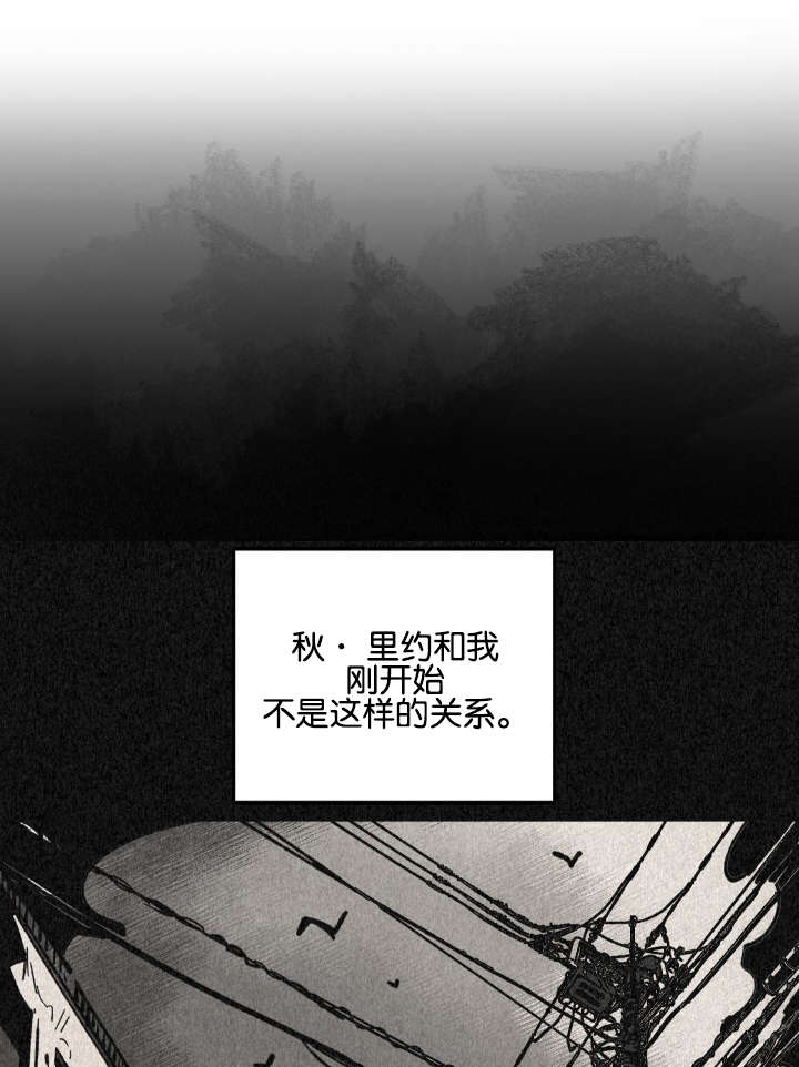 《巨额片酬/在水面行走 第I+II季》漫画最新章节第25话免费下拉式在线观看章节第【3】张图片