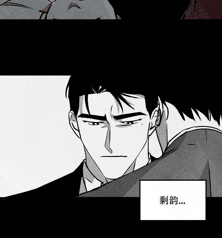 《巨额片酬/在水面行走 第I+II季》漫画最新章节第81话免费下拉式在线观看章节第【9】张图片