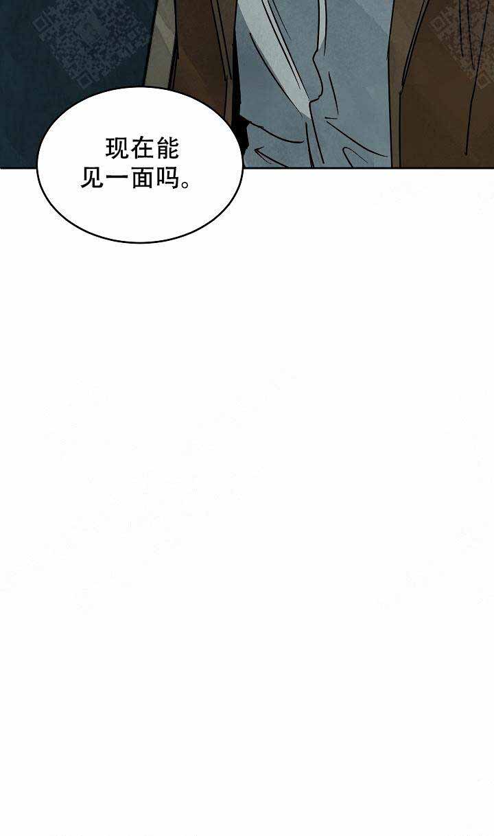 《巨额片酬/在水面行走 第I+II季》漫画最新章节第88话免费下拉式在线观看章节第【16】张图片