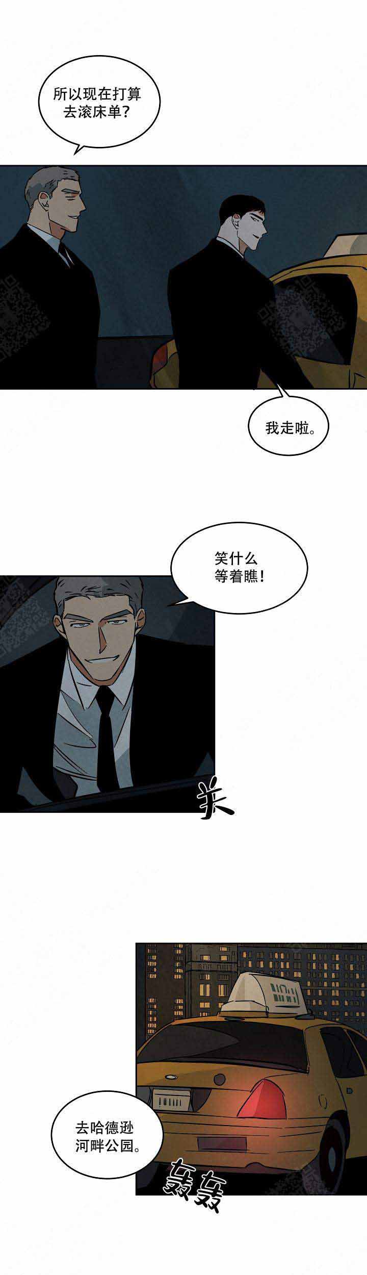 《巨额片酬/在水面行走 第I+II季》漫画最新章节第65话免费下拉式在线观看章节第【4】张图片