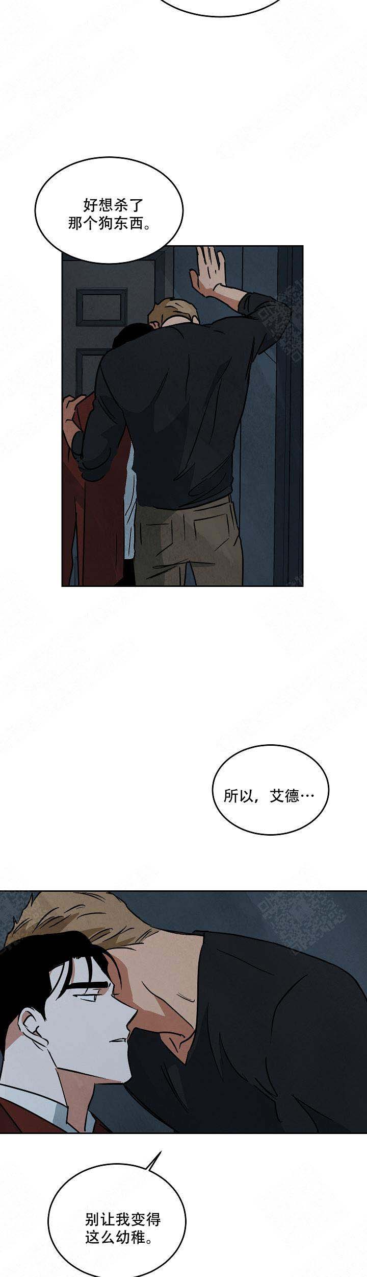 《巨额片酬/在水面行走 第I+II季》漫画最新章节第94话免费下拉式在线观看章节第【10】张图片